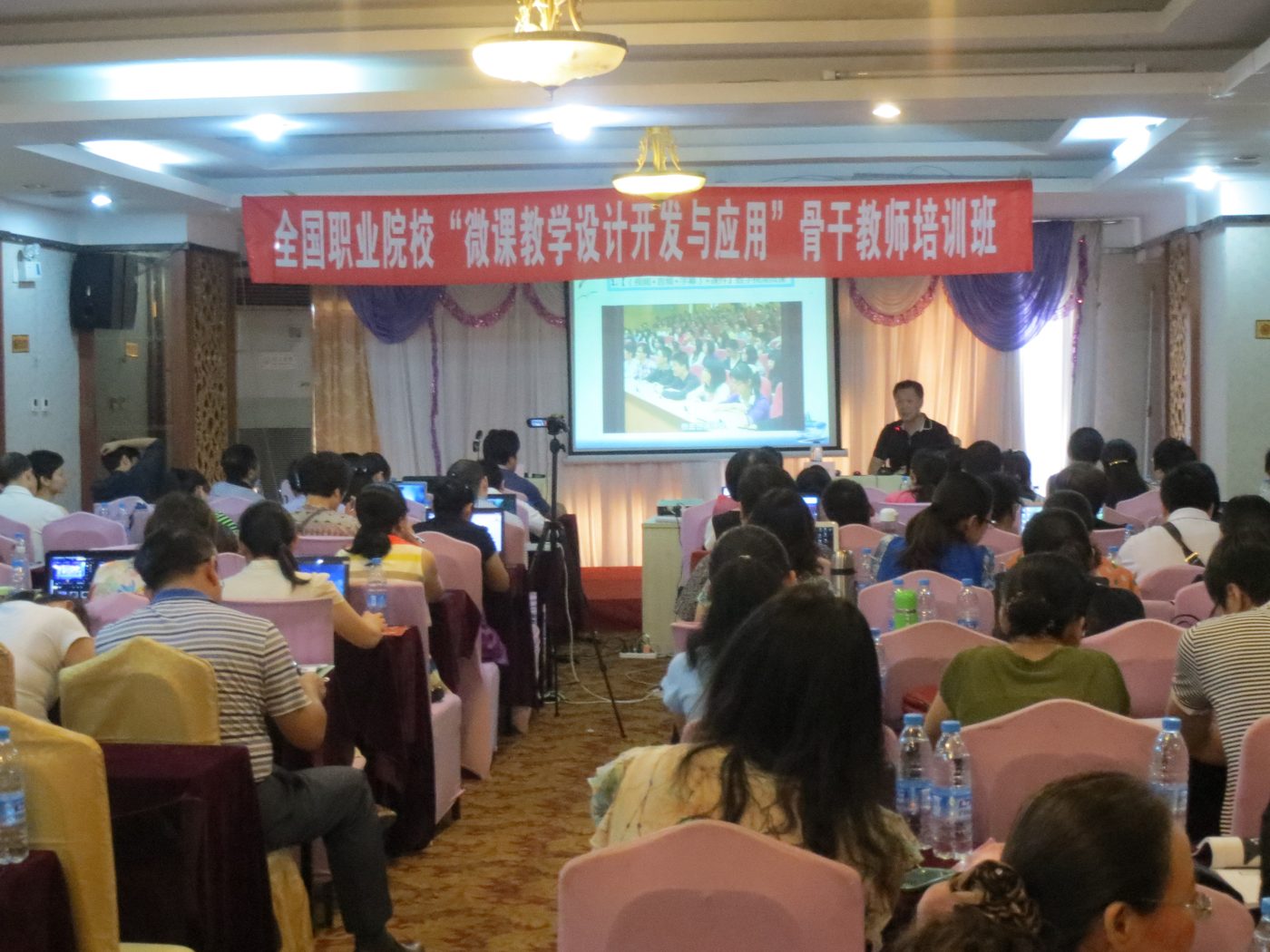 海尔集团供应商质量训练营 图集